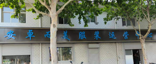 關(guān)于我們