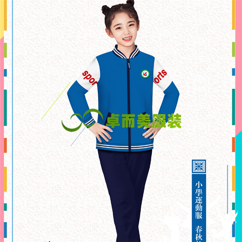 亮藍(lán)色女款學(xué)生服校服款式設(shè)計圖154.jpg